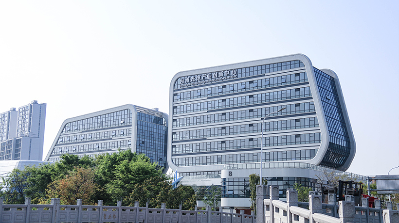光电产业园
