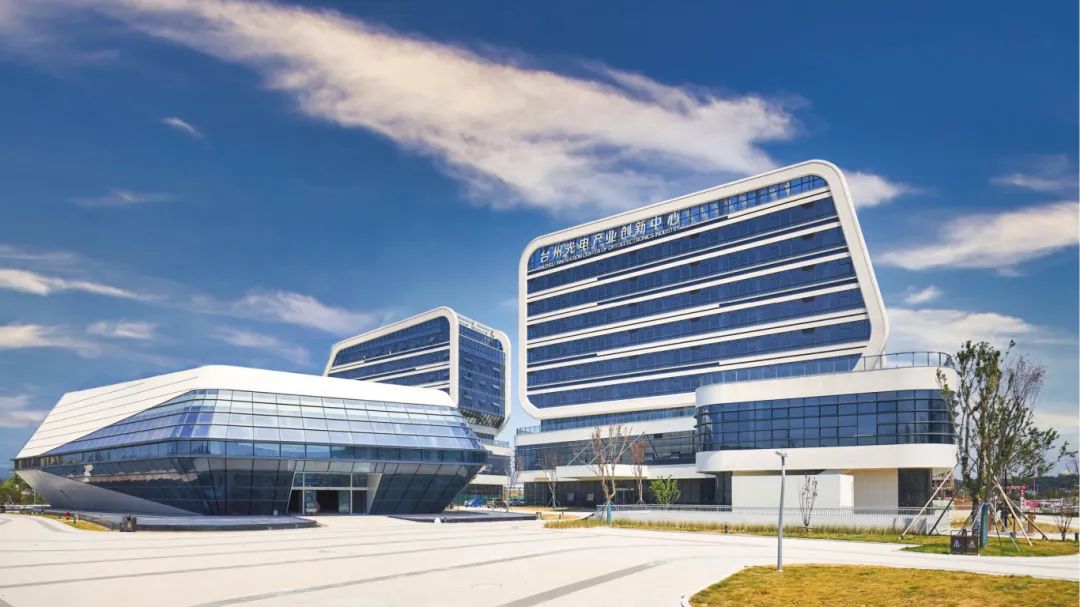 台州光电产业创新中心